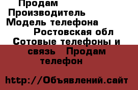 Продам iPhone 6 64Gb › Производитель ­ Apple  › Модель телефона ­ IPhone 6 - Ростовская обл. Сотовые телефоны и связь » Продам телефон   